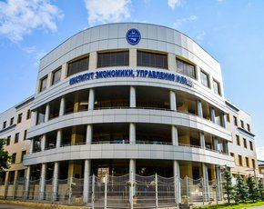 Магистратура дистанционно